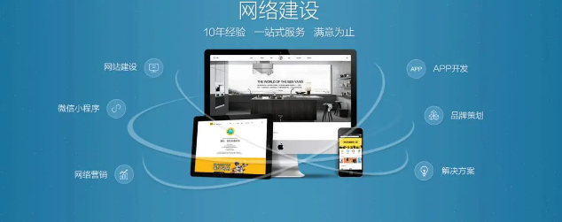 上海网站建设