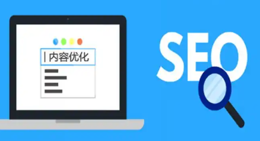 网站建设