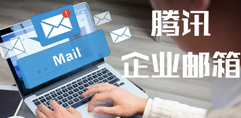 企业微信 企业微信