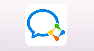 企业微信 企业微信