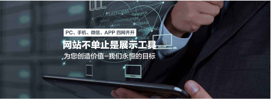 上海网站建设：建立一个站点的基本步骤