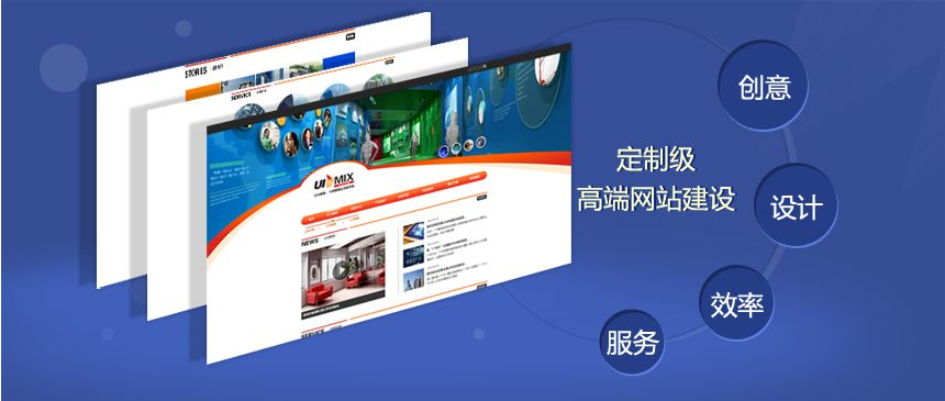 网站建设目标是什么?网站建设目标应该注意哪几点