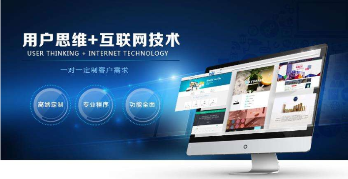 网站建设目标是什么?网站建设目标应该注意哪几点
