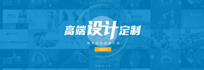 网站设计应该迎合用户浏览习惯