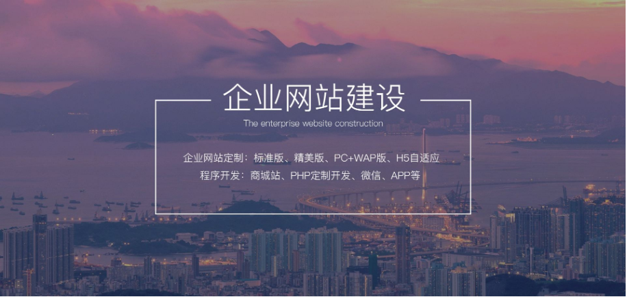 为什么建设品牌型企业网站？对企业都有哪些帮助-上海网站建设