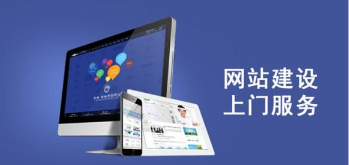 企业网站如何制作 有那几种方法-上海网站建设