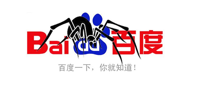 网站为什么被百度K站？什么样的网站容易被K？
