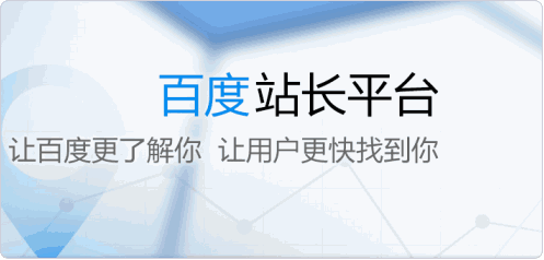 网站为什么被百度K站？什么样的网站容易被K？