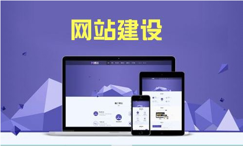 网站建设应符合的几个标准