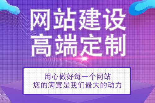 上海专业网站建设公司哪家好