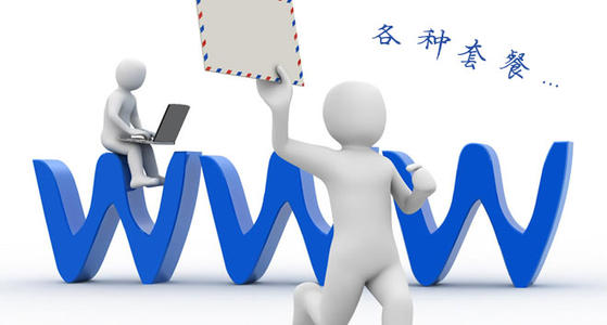 网站建设时我们需要怎样做？