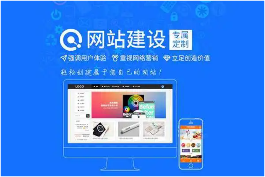 做网站需要多少价格