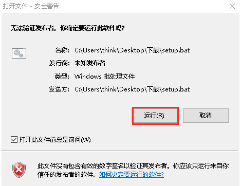 一键配置企业邮箱客户端：iOS、Outlook