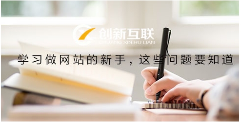 网站建设.png