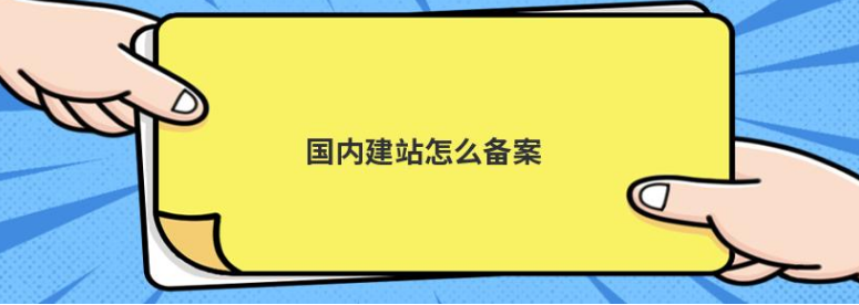 上海网站建设