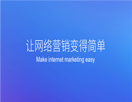 网站为什么被百度K站？什么样的网站容易被K？