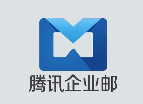 200用户的腾讯企业邮箱的价格只要九百多元是真的吗？