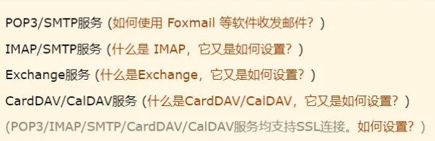 阿里云企业邮箱使用需要多少钱？阿里云企业邮箱怎么收费？