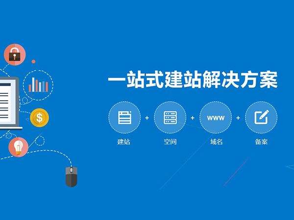新网注册的域名怎么设置企业邮箱呢？ 