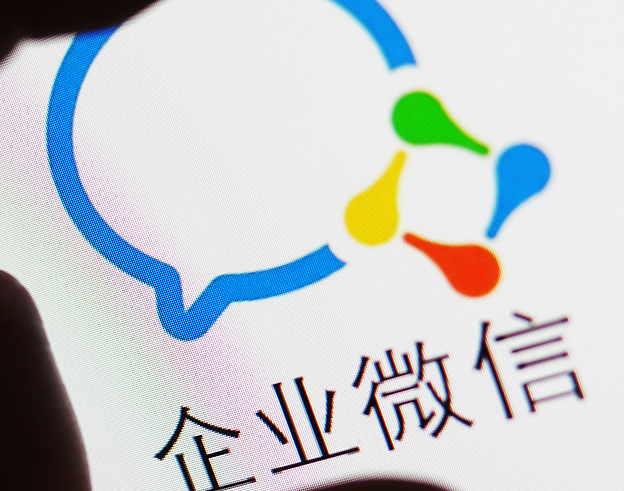 企业微信对于企业来说有什么作用？