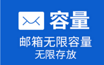 企业邮箱购买哪个比较好，企业邮箱购买有哪几种?