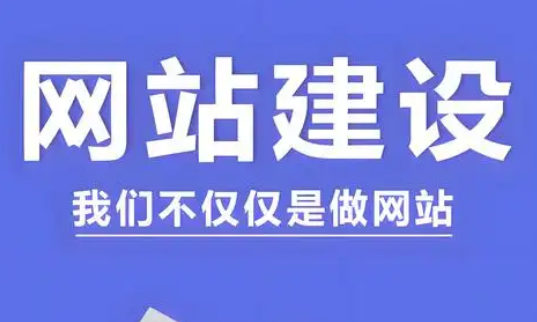 网站应用程序安全是怎么做的？