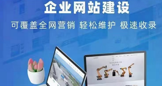 自适应网站的优势有哪些？