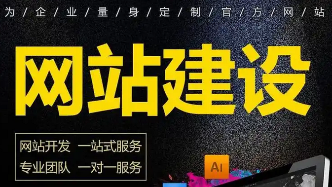 网站内容策划的注意事项有哪些?