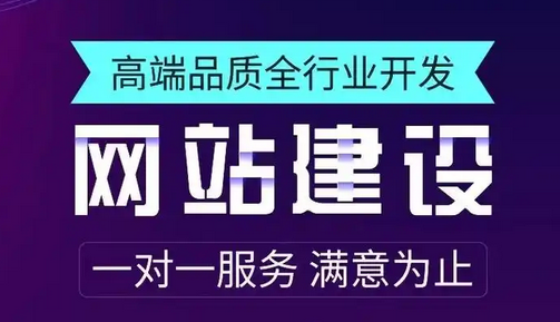 外贸网站建设要注意些什么？
