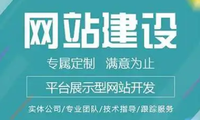 网站维护需要多少钱？