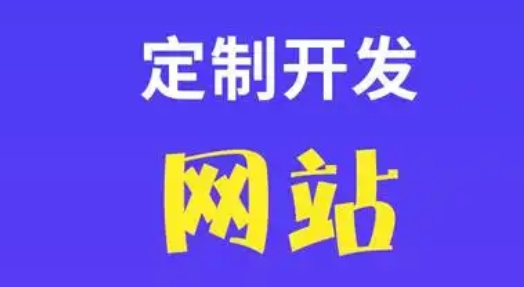 网站建设中怎么做更能吸引客户？