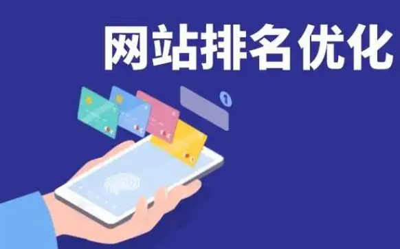 ?网站改版对SEO优化有什么影响?