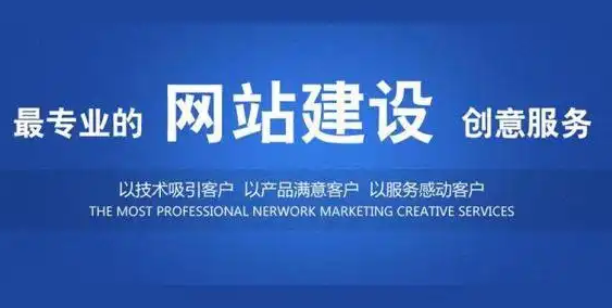 网站建设网页设计中的色彩如何搭配？