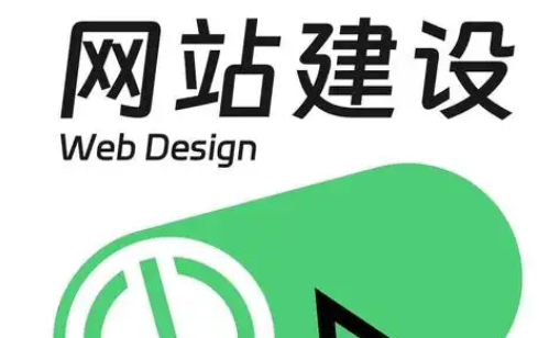 网站?开发流程：从需求到上线的关键步骤