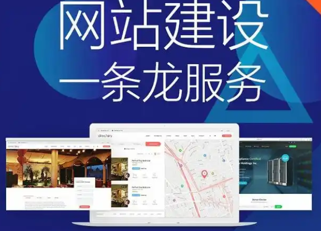?网站建设需要哪些技术支持?