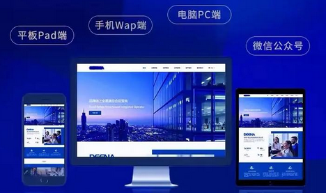 网站建设有哪些注意事项?