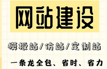 如何制作一个属于自己的网站？