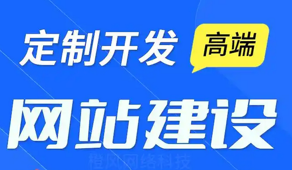 网站建设网站优化的内容更新频率怎么把握？