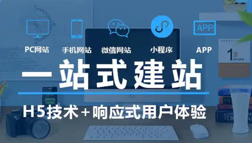 进行网站建设时怎么选择适合自己的服务器配置?