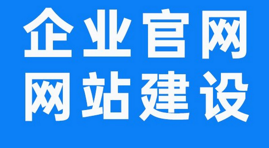网站建设完成后，如何进行维护和更新?