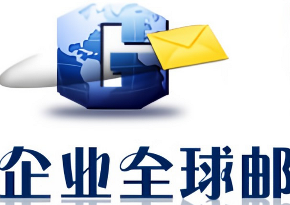注册网易企业邮箱的具体流程?
